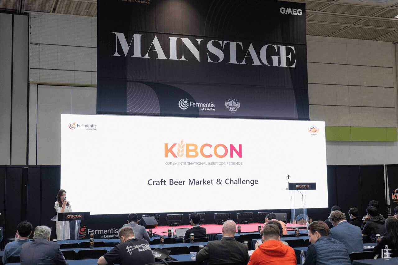 대한민국국제맥주컨퍼런스(KIBCON) 국내외 유명 연사가 참여해 맥주 산업 트렌드와 비즈니스 성공 전략에 대해 공유한다 ⓒ 비로컬
