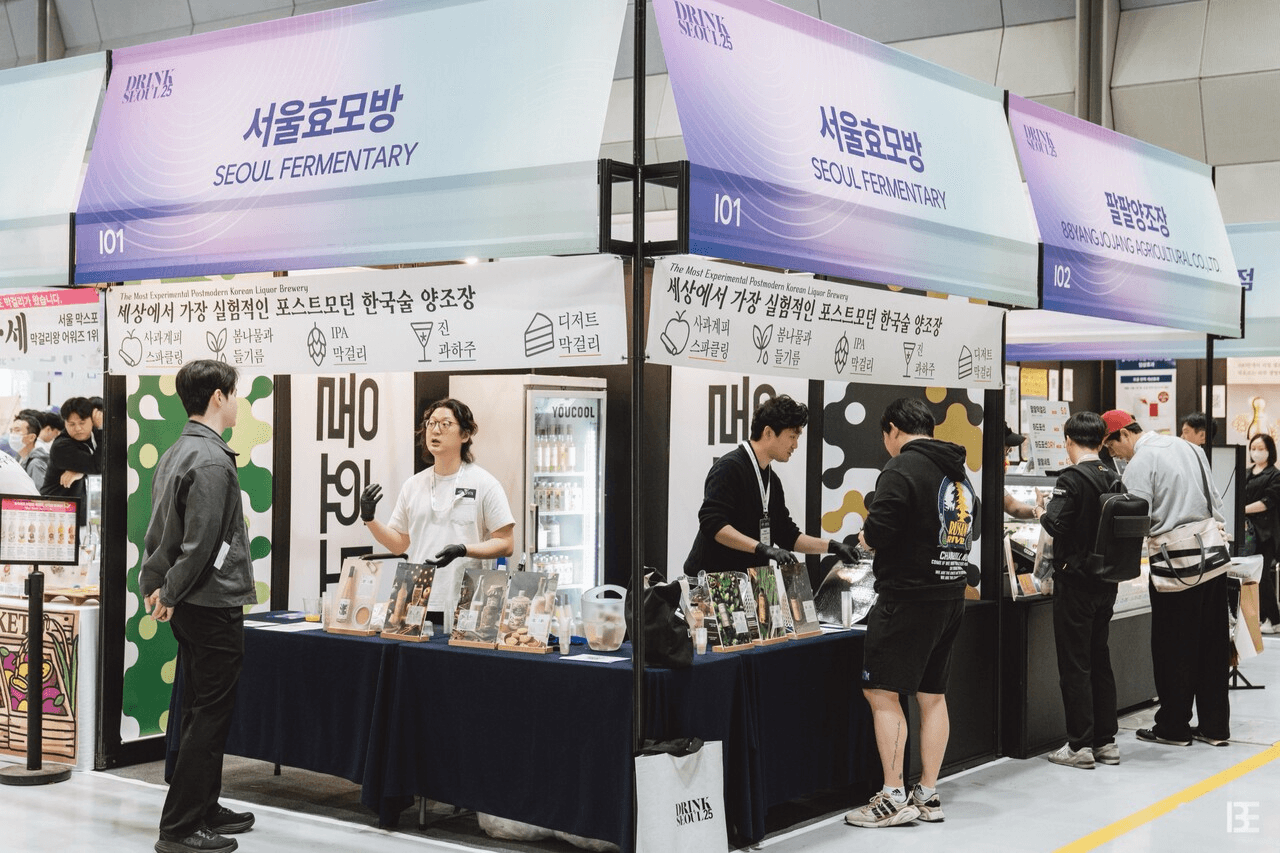 서울효모방은 세상에서 가장 실험적인 포스트모던 한국술 양조장이다. ⓒ 비로컬