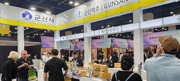 수제 맥주 대표도시 군산시 주목 받았다