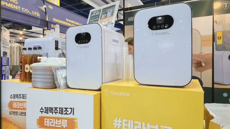 제7회 대한민국맥주박람회에 참가한