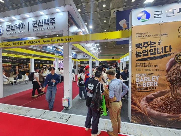 2026 대한민국 맥주박람회(사진=군산시 제공) *재판매 및 DB 금지