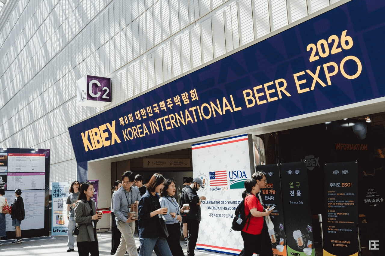 GMEG가 4월 16일부터 18일까지 코엑스에서 제8회 대한민국맥주박람회와 드링크서울을 운영한다. © 비로컬