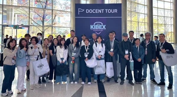 Group photo of participants of a guided tour at one of the previous KIBEX exhibitions