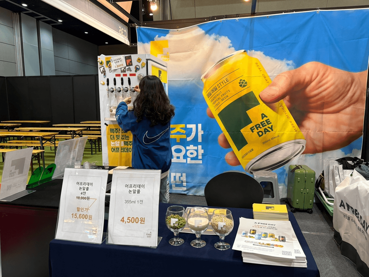 10일 서울 삼성동 코엑스에서 개최된 ‘대한민국 맥주산업 박람회(KIBEX) 2025’에서 논알콜 수제맥주 양조장인 어프리데이 직원이 시음용 맥주를 준비하고 있다. 강승연 기자