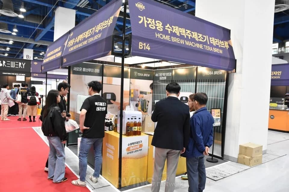 Tera Brew Showcases Home Beer Brewing Machine at KIBEX 2025: “Aiming to Lead the Global Homebrewing Culture”