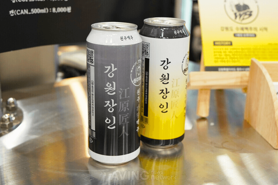 원주브로이하우스의
